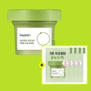 BEPLAIN Mung Bean Pore Clay Mask 120ml   12ml x4