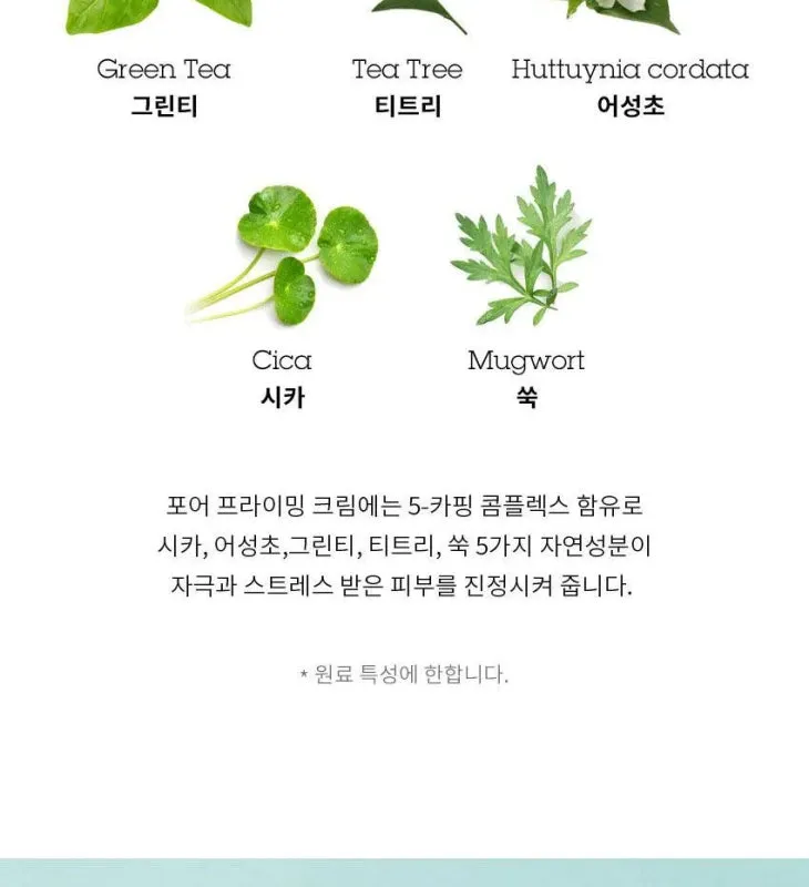 Blithe Inbetween Pore Primer 30ml