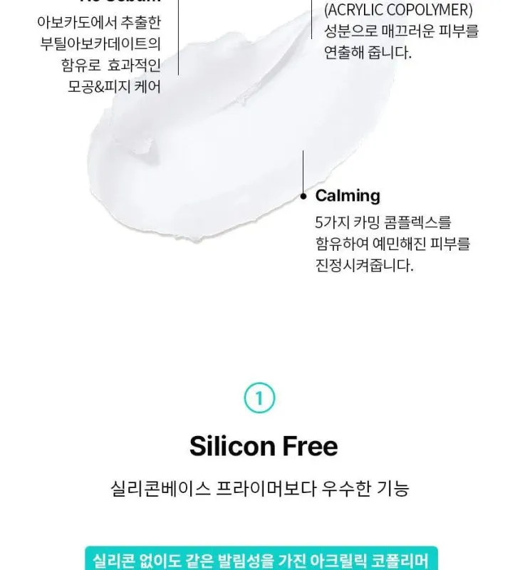Blithe Inbetween Pore Primer 30ml