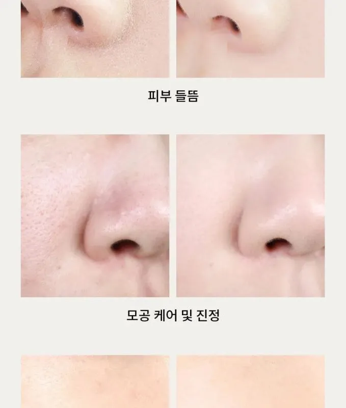 Blithe Inbetween Pore Primer 30ml