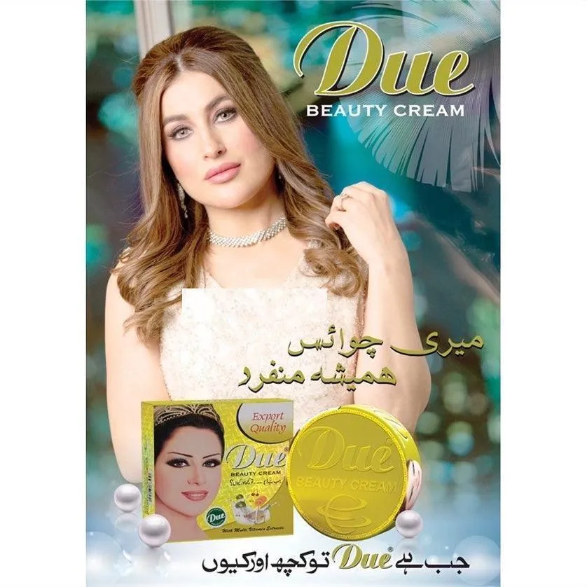 Due Whitening Beauty Cream × 2 Pcs (Offer)